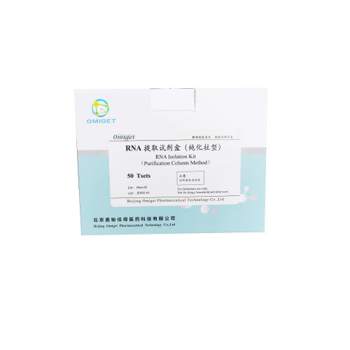 RNA提取试剂盒（纯化柱型）