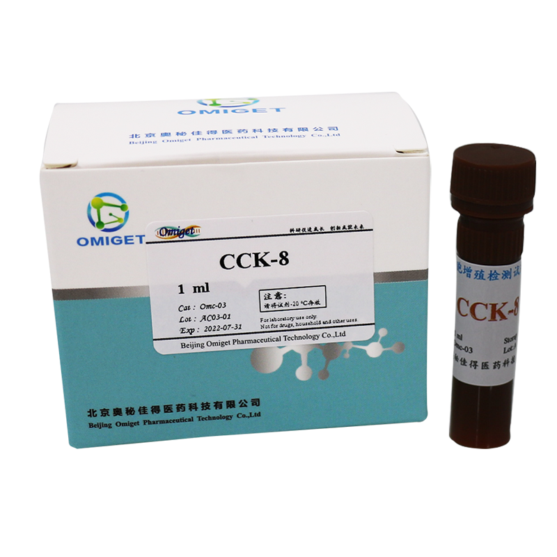 CCK-8
