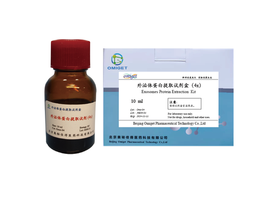 [Ome-04] 小细胞外囊泡(sEVs)蛋白提取试剂盒(4x)