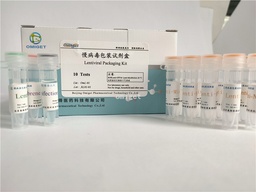 慢病毒包装试剂盒